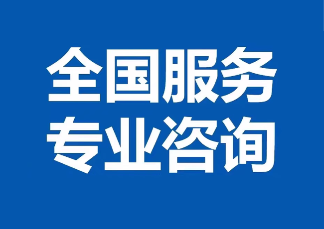 丹棱封存公积金代提